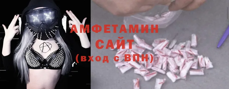 Amphetamine 98% Белёв