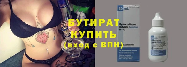 метамфетамин Бронницы