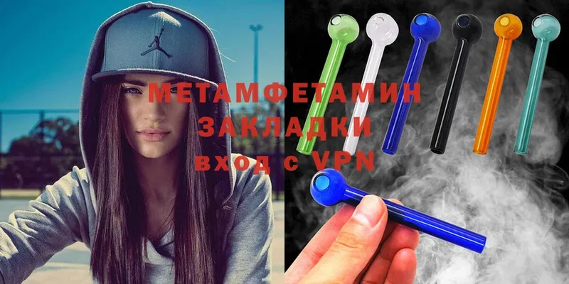 МЕТАМФЕТАМИН витя  хочу   Белёв 