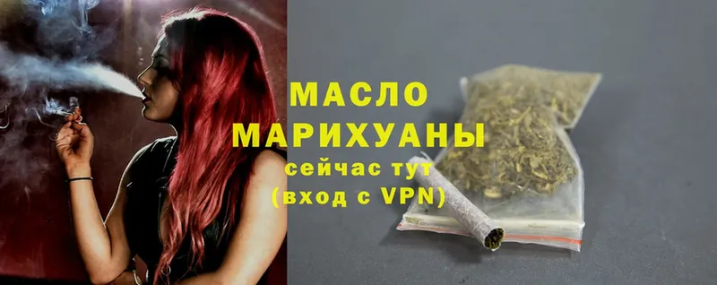 Дистиллят ТГК Wax  Белёв 